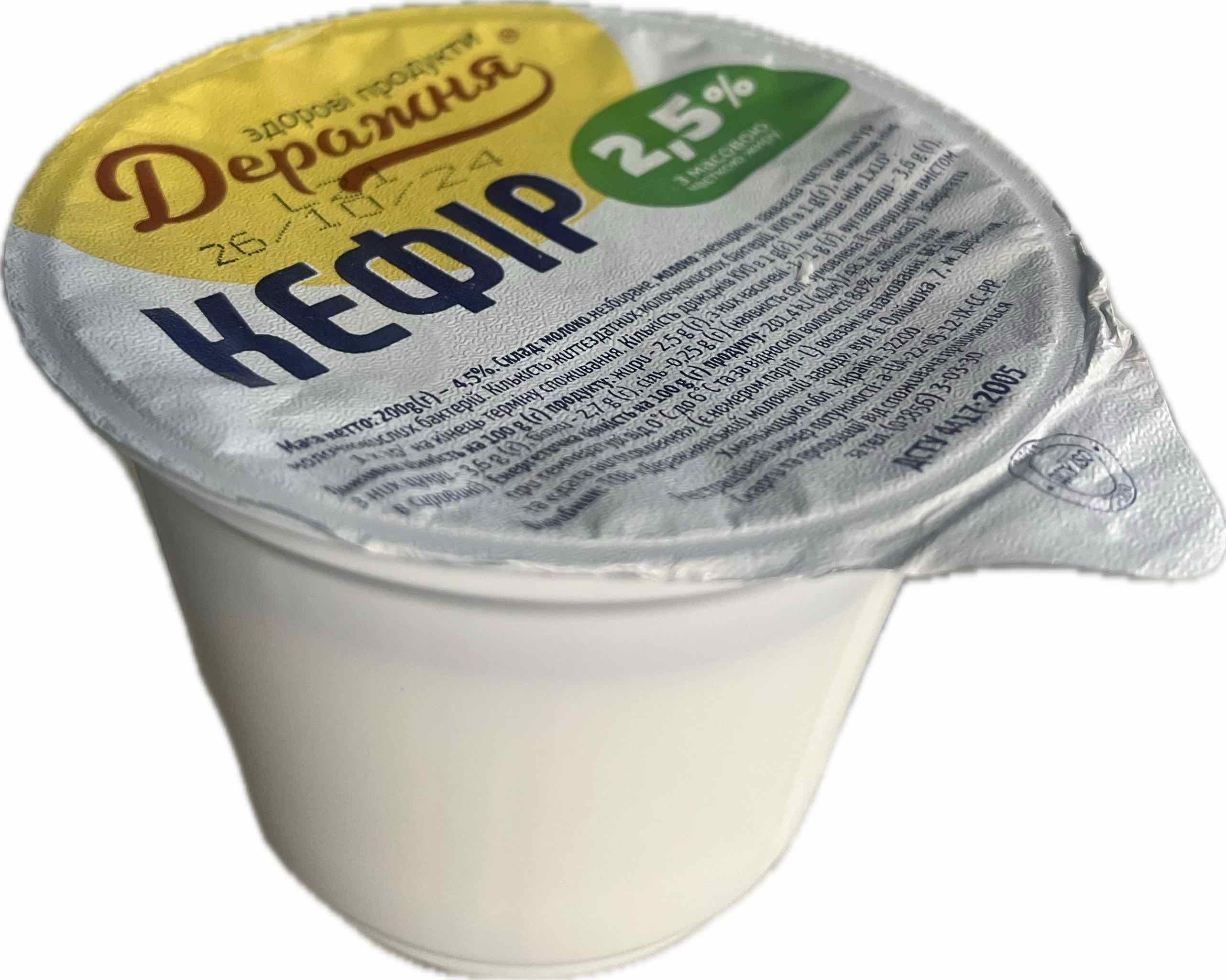 Кефір ДЕРАЖНЯ 2,5% жиру (стакан 200 г.)